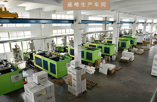 辦公家具定制工廠(chǎng)