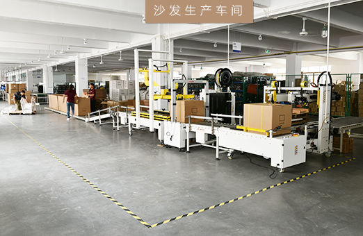 辦公家具定制廠(chǎng)家