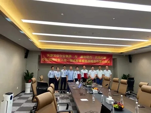 深圳天象文儀家具有限公司團(tuán)隊